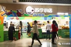 【1分钟科普下】宿迁厂里_哔哩哔哩